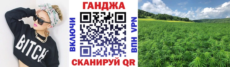 Купить закладку Конопля  Кокаин  Гашиш  АМФ  Меф  СК  Починок