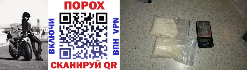АМФЕТАМИН VHQ Починок