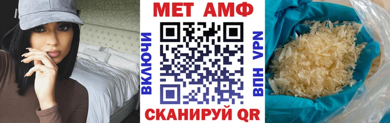 АМФ 98%  Купить где  Починок 