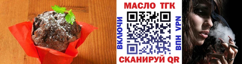 Купить где  Починок  Cannafood конопля 