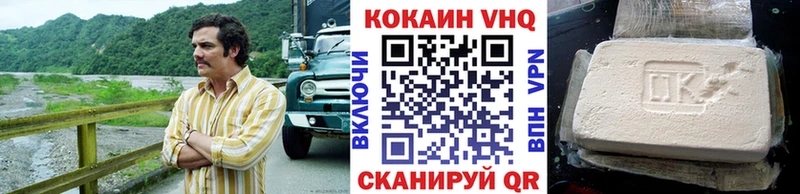 COCAIN Fish Scale  Купить  Починок 