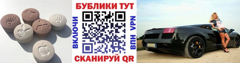 Купить где  Починок  Экстази 250 мг 