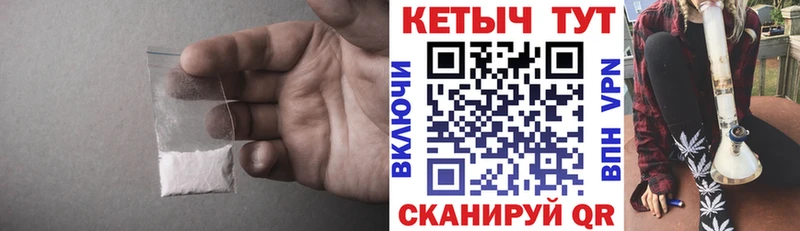 Купить где  Починок  Кетамин ketamine 
