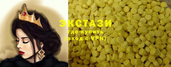 гашиш Нижневартовск