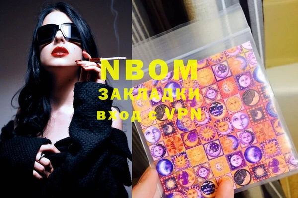 мяу мяу кристалл Кострома