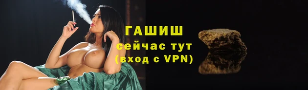 гашиш Нижневартовск