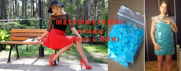 бутират Орск