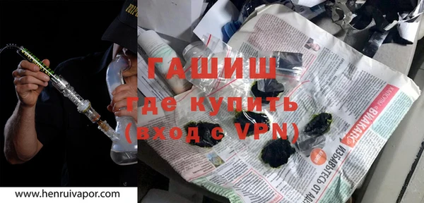 гашиш Нижневартовск