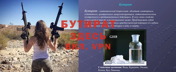 мяу мяу кристалл Кострома