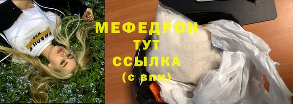 МДМА Братск