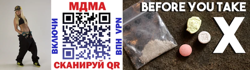 MDMA VHQ Починок