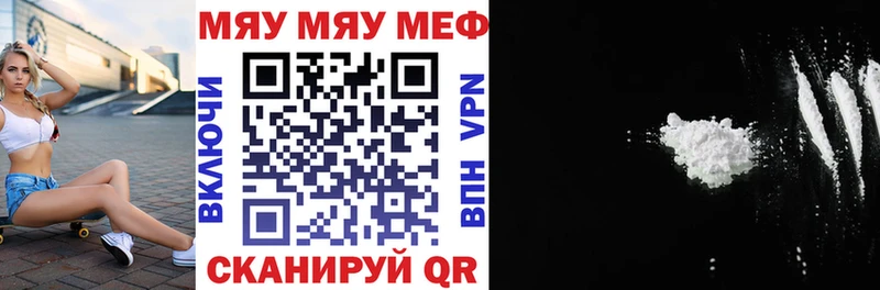 Мефедрон 4 MMC  Купить где  Починок 