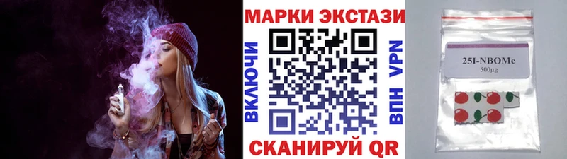 Купить где  Починок  Марки 25I-NBOMe 1,8мг 